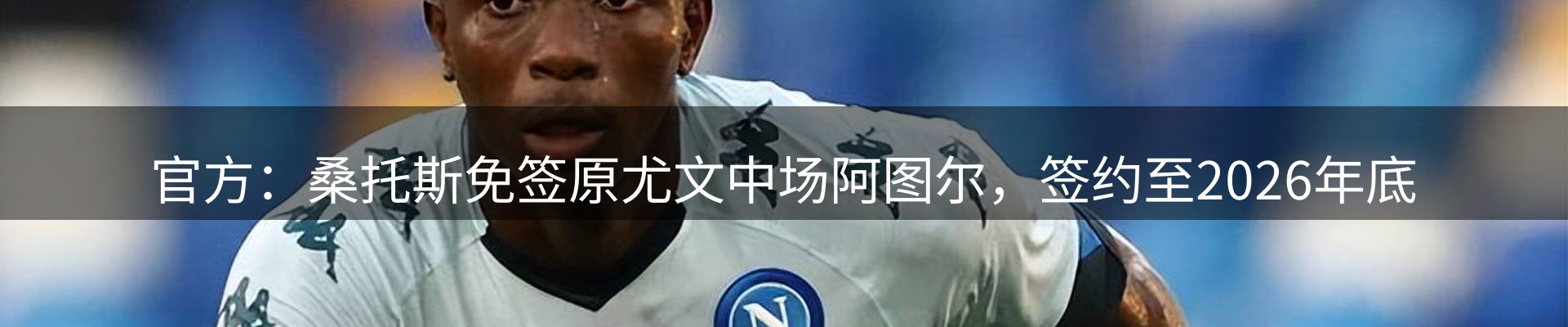 资讯聚合