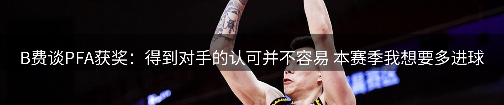 资讯聚合